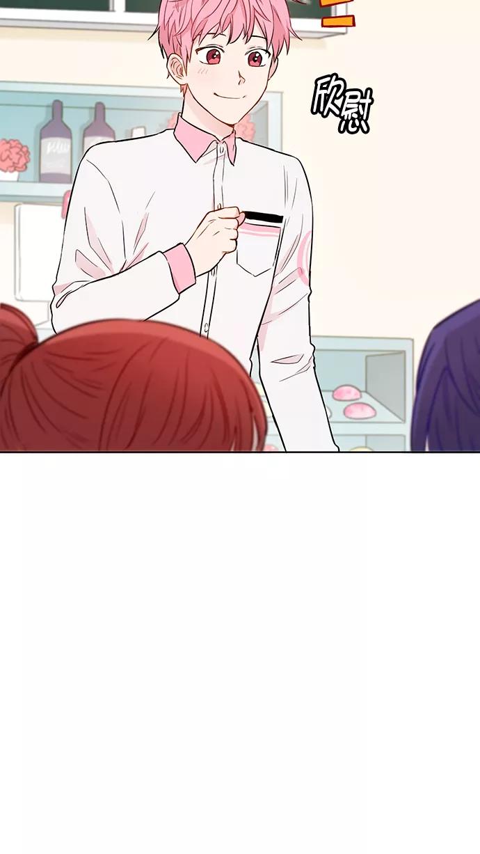 《阴间美男计》第56话 第53页