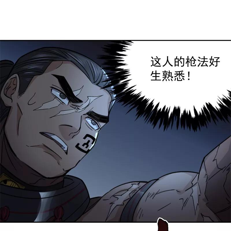《祥瑞按察录》第五案 监狱风云（四） 第32页