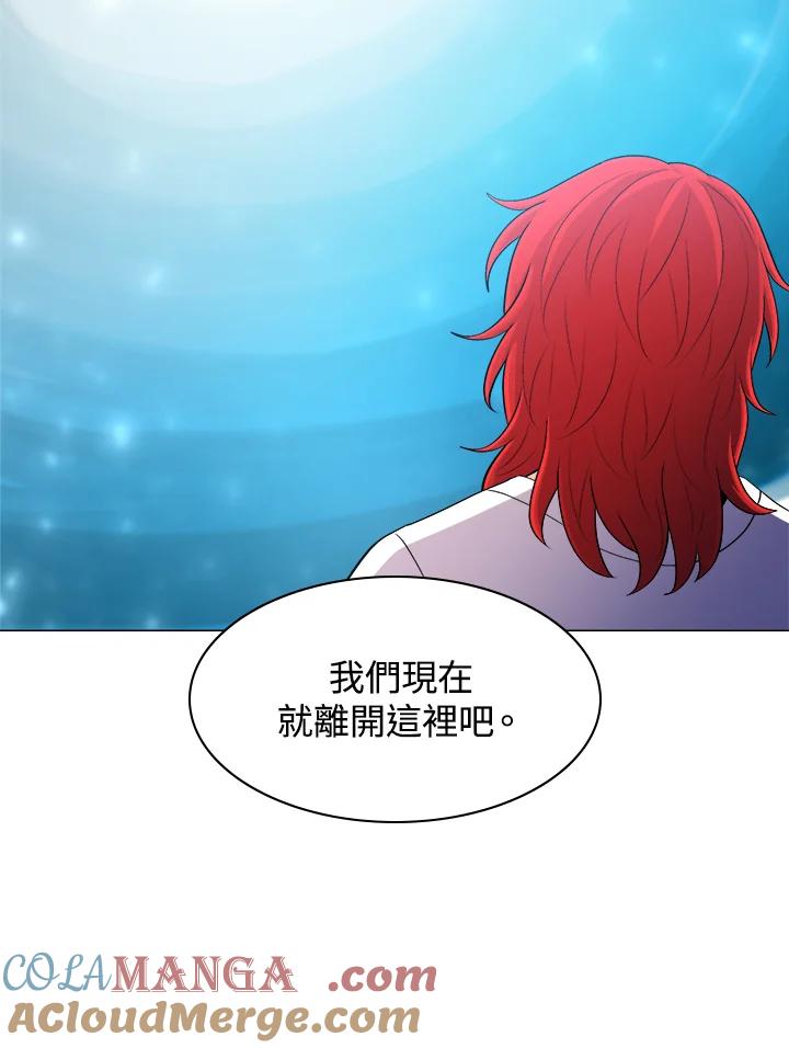 《UPDATER更新者》第57话 第41页
