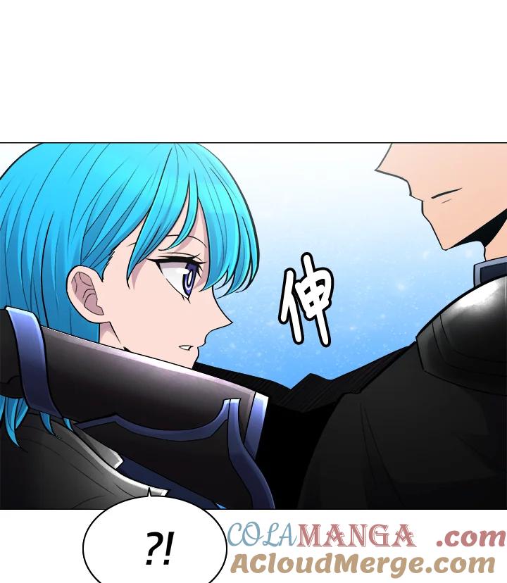 《UPDATER更新者》第57话 第73页