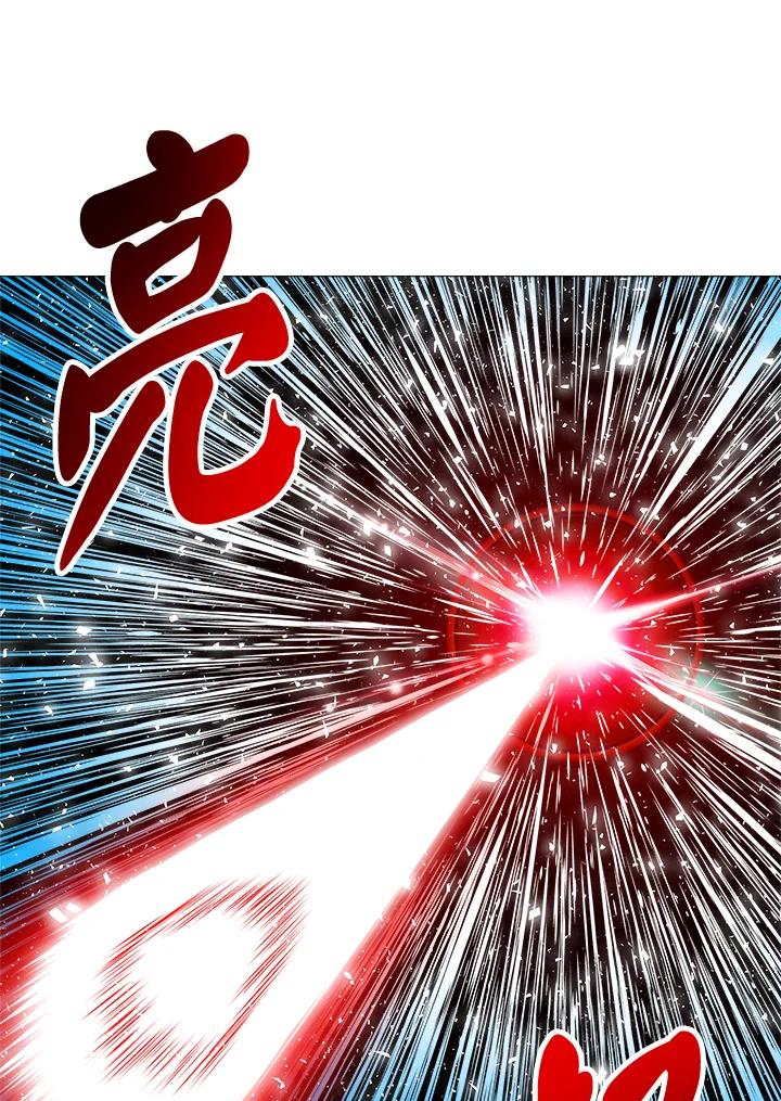 《UPDATER更新者》第57话 第91页
