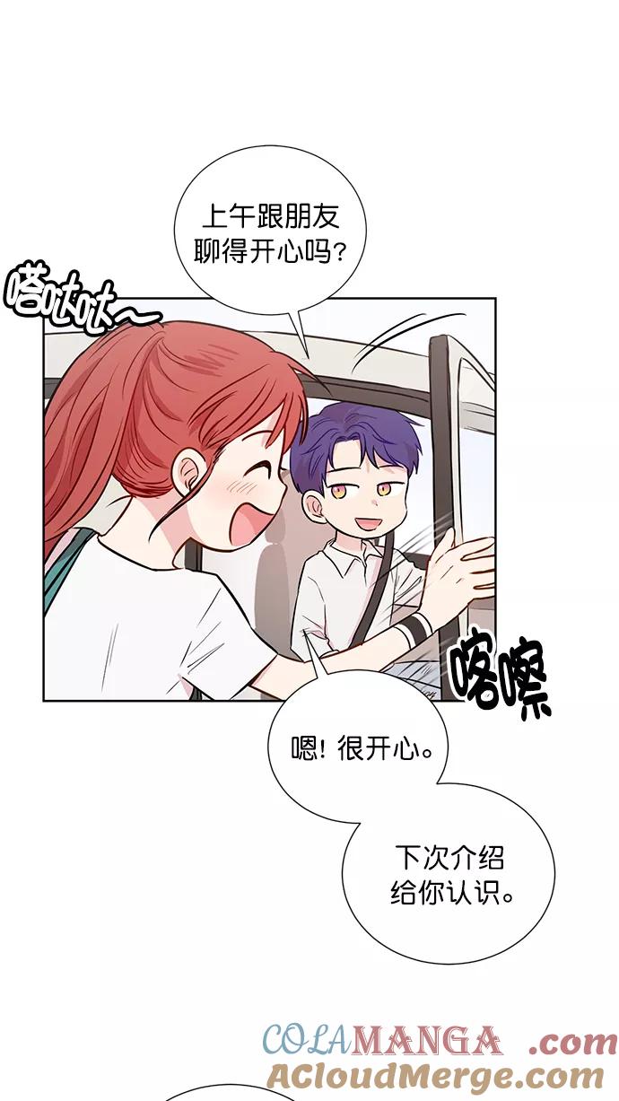 《阴间美男计》第56话 第25页