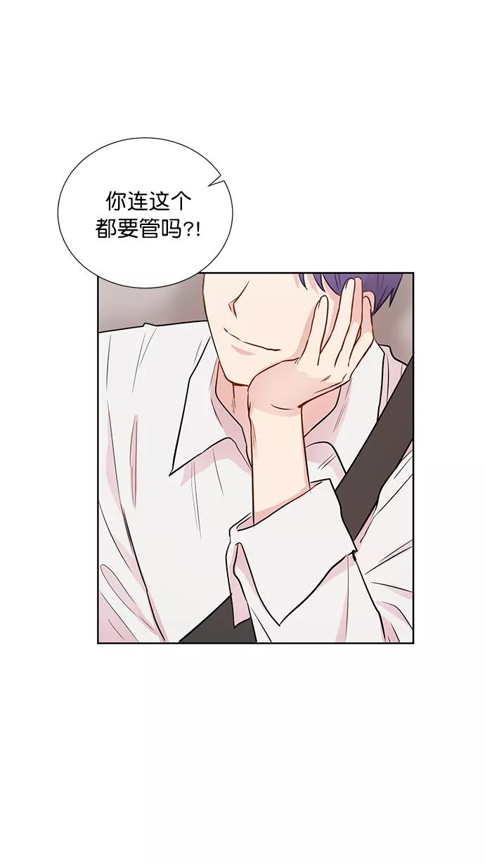 《阴间美男计》第56话 第29页