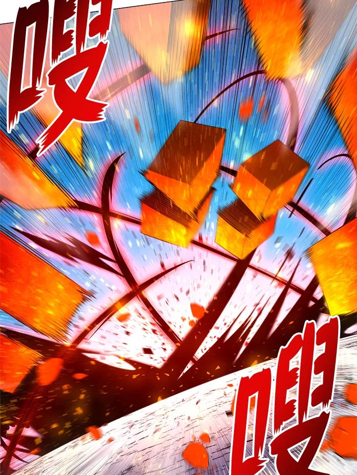 《UPDATER更新者》第57话 第14页