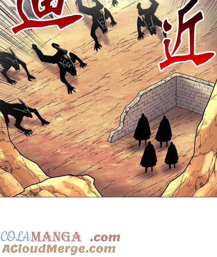《UPDATER更新者》第58话 第33页
