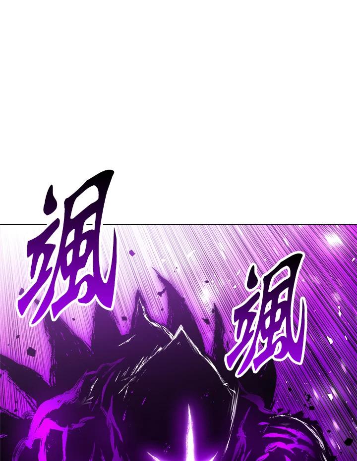 《UPDATER更新者》第58话 第83页
