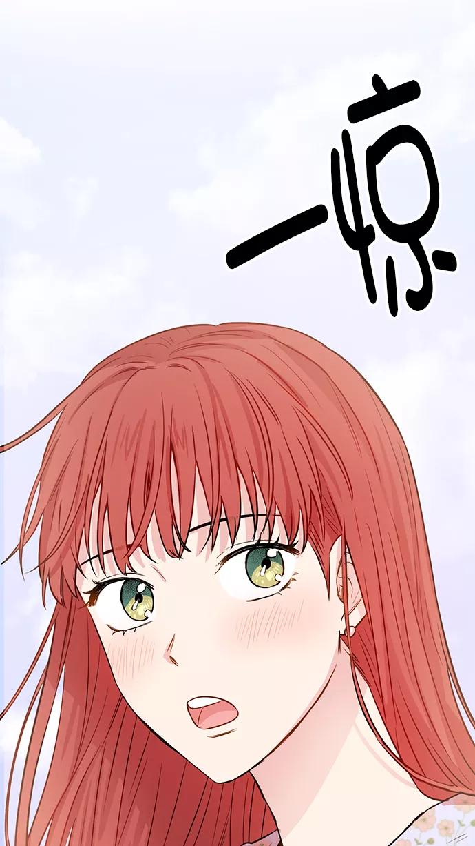 《阴间美男计》第57话 第65页