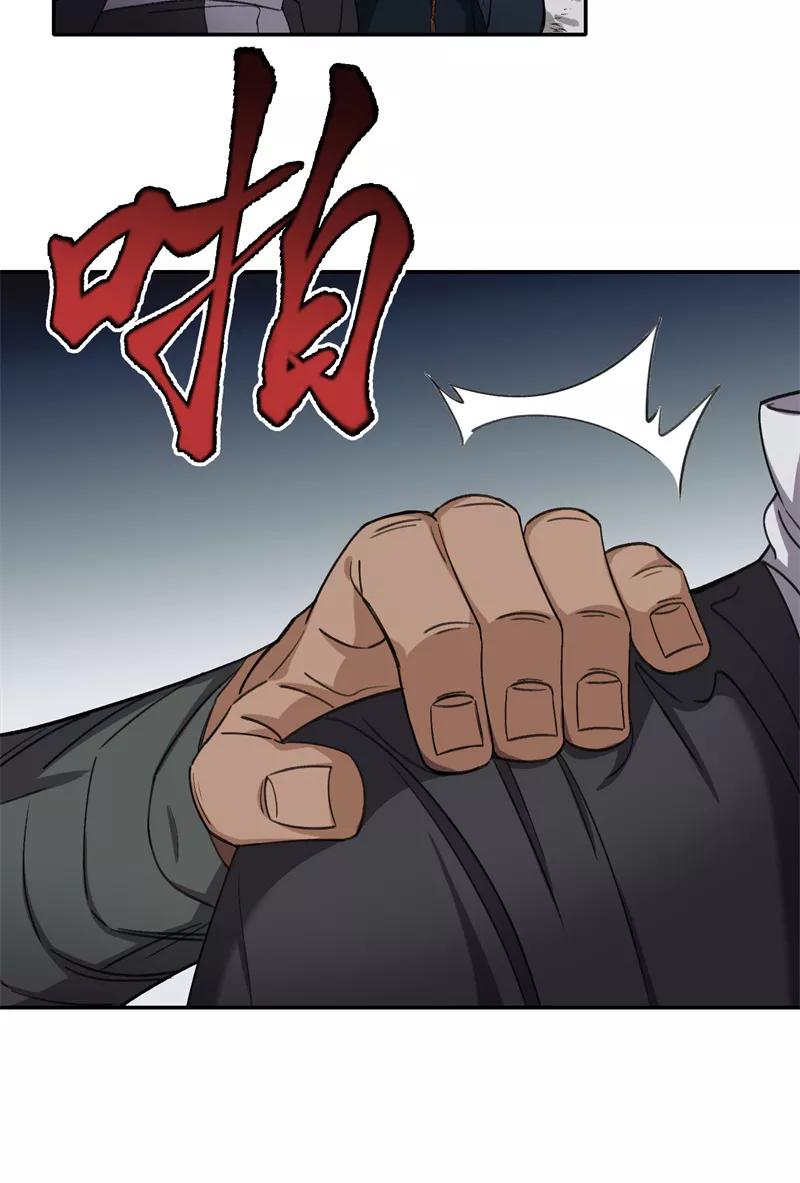 《祥瑞按察录》第五案 监狱风云（五） 第41页