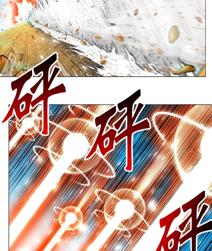 《UPDATER更新者》第58话 第70页