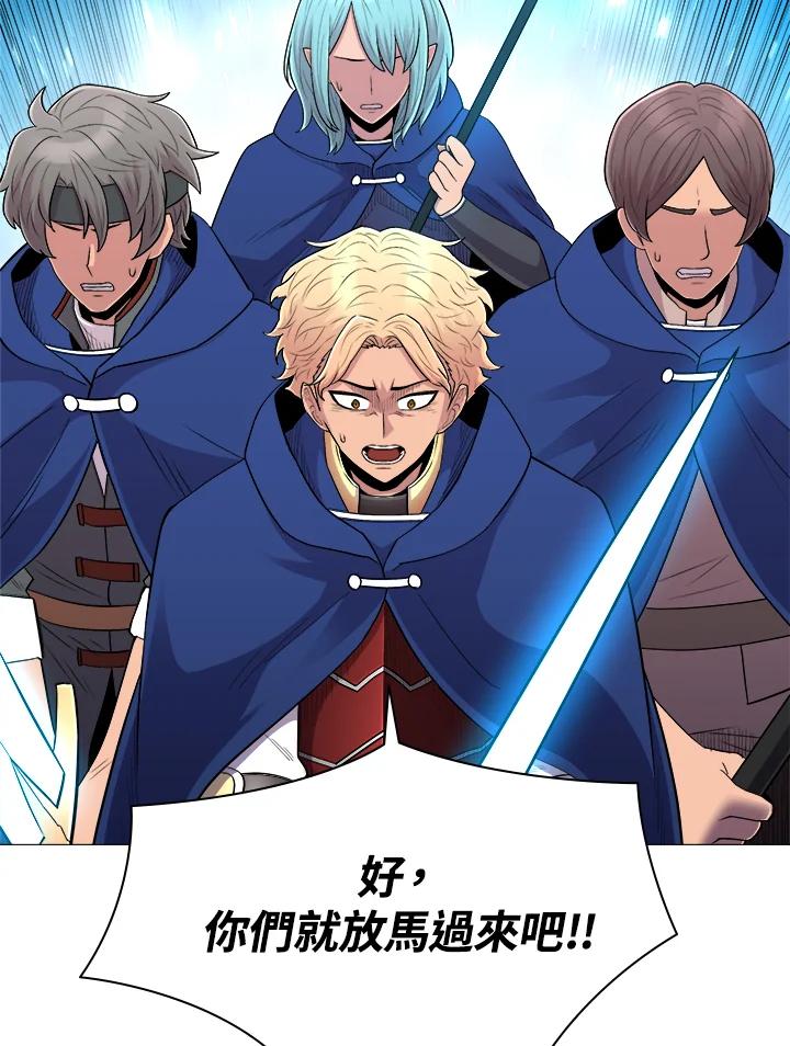 《UPDATER更新者》第58话 第35页