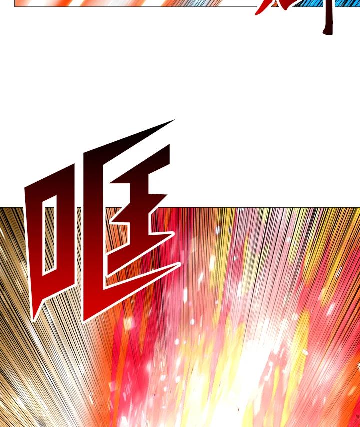 《UPDATER更新者》第58话 第71页