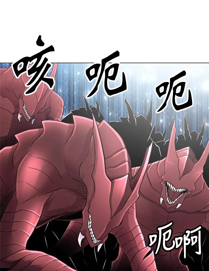 《UPDATER更新者》第58话 第6页