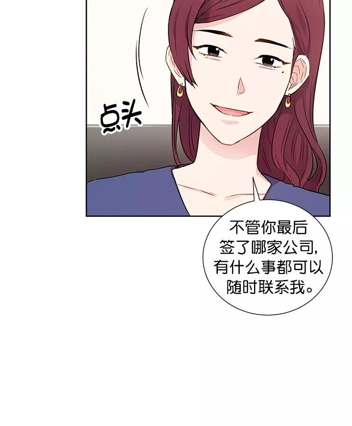 《阴间美男计》第57话 第24页