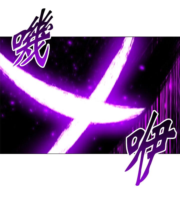 《UPDATER更新者》第58话 第51页