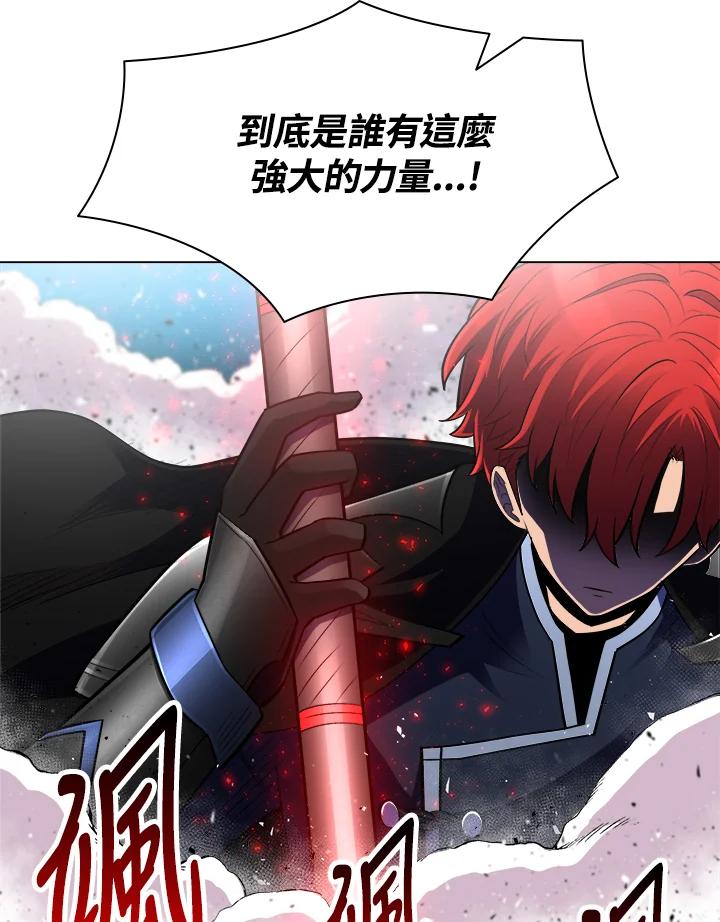 《UPDATER更新者》第58话 第95页