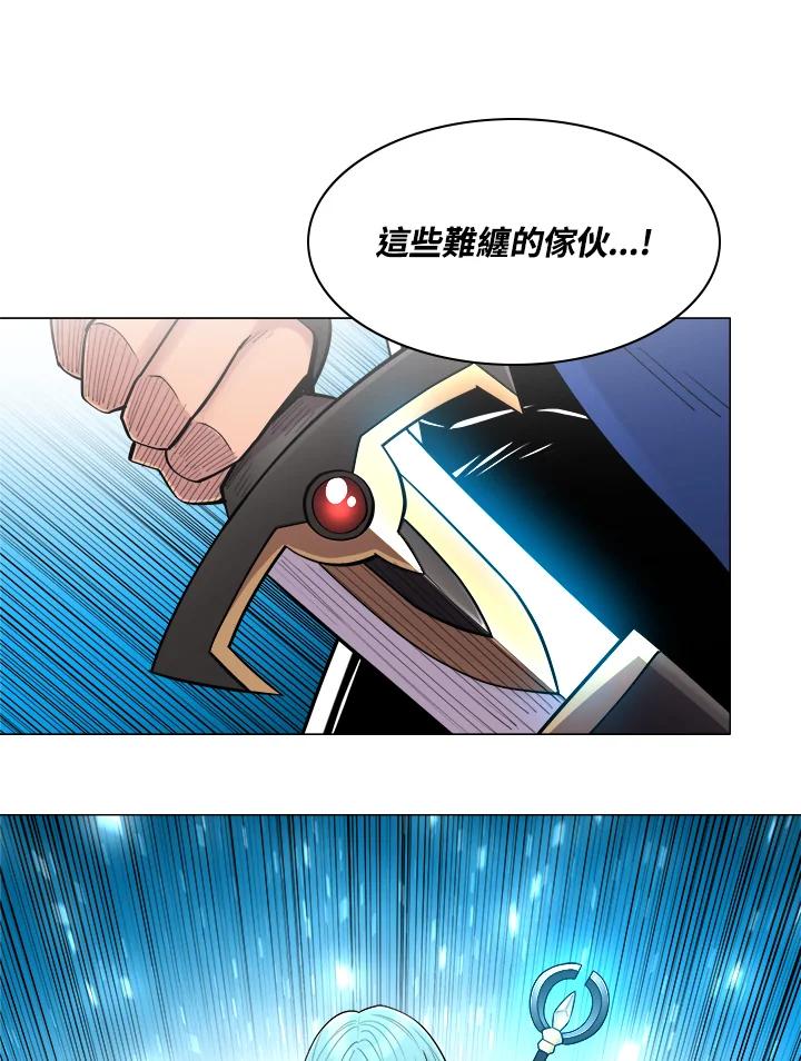 《UPDATER更新者》第58话 第34页