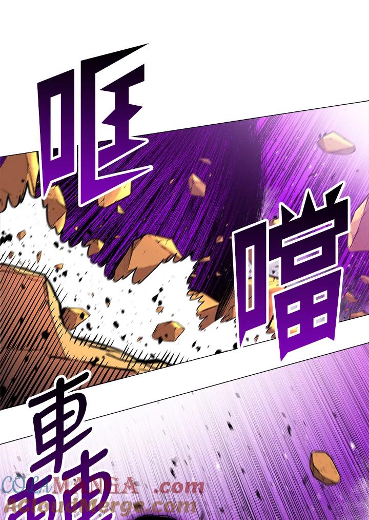 《UPDATER更新者》第58话 第57页
