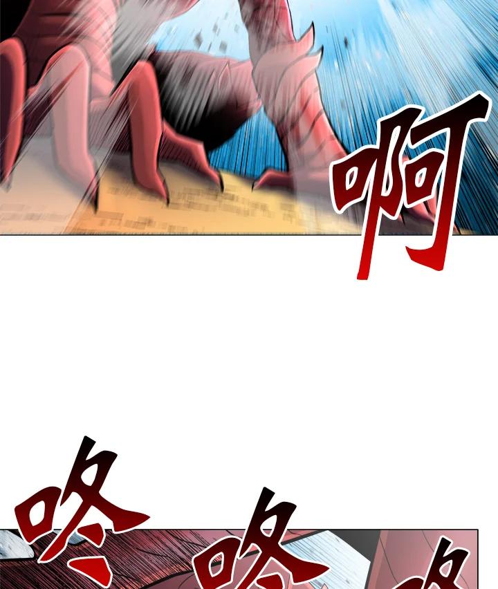 《UPDATER更新者》第58话 第31页