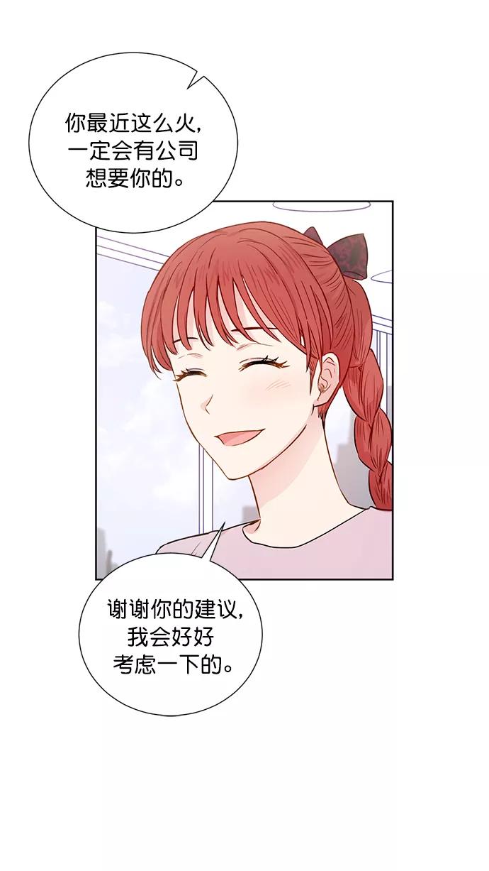 《阴间美男计》第57话 第45页