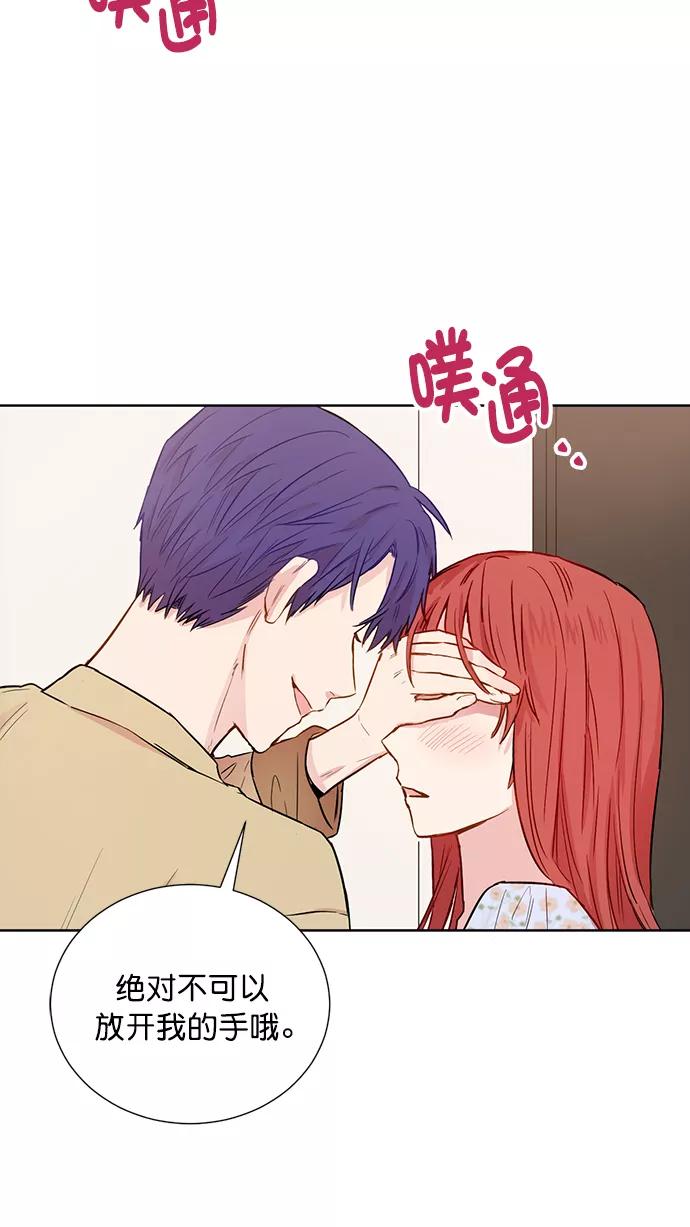 《阴间美男计》第57话 第60页