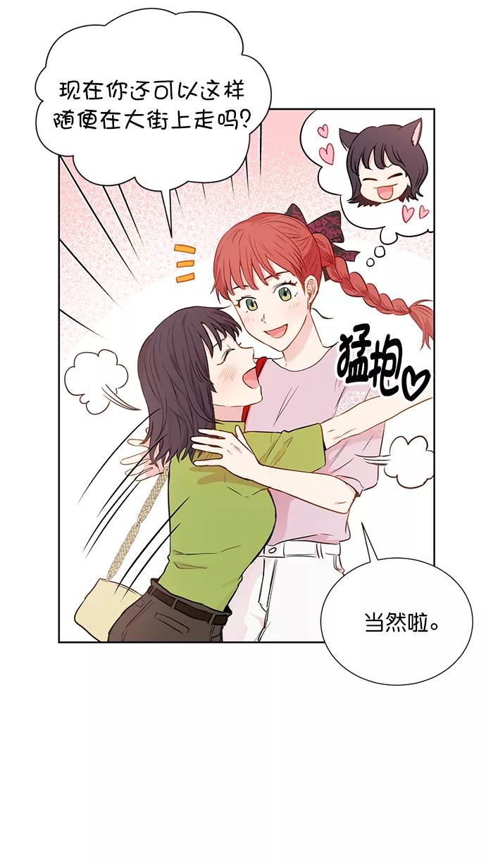 《阴间美男计》第57话 第30页
