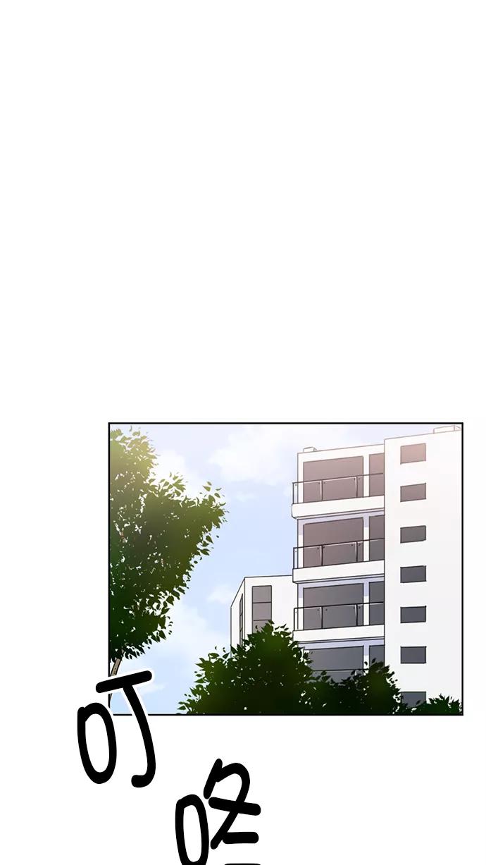 《阴间美男计》第57话 第53页