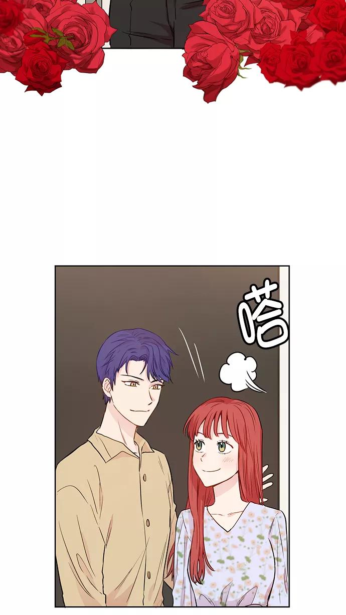 《阴间美男计》第57话 第56页