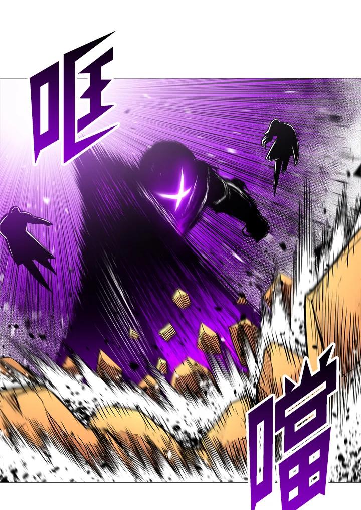《UPDATER更新者》第58话 第62页