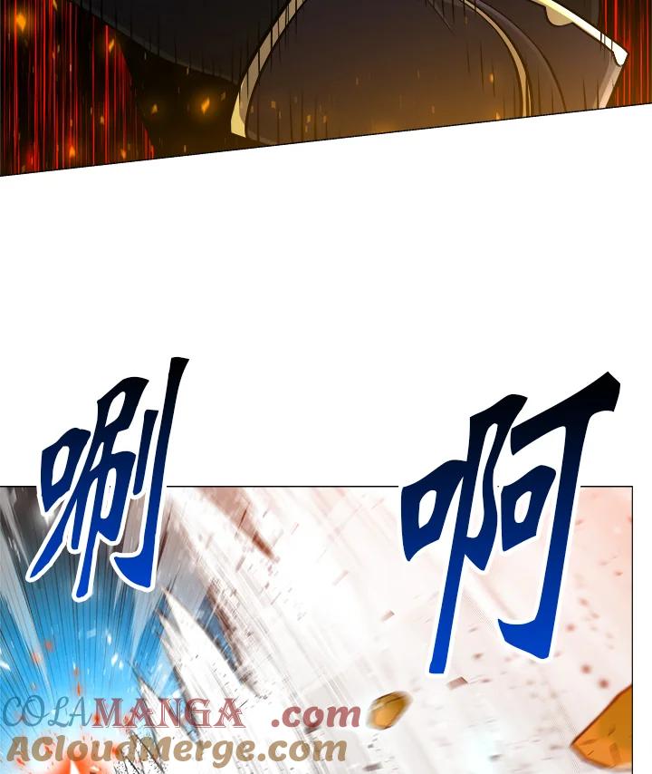 《UPDATER更新者》第58话 第69页