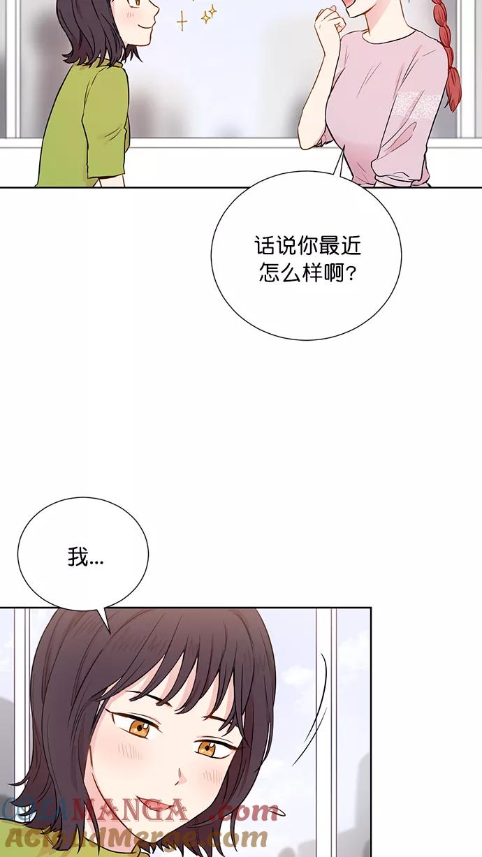 《阴间美男计》第57话 第34页