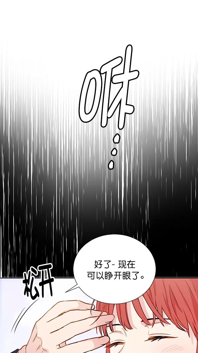 《阴间美男计》第57话 第63页