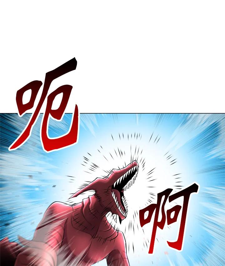 《UPDATER更新者》第58话 第30页