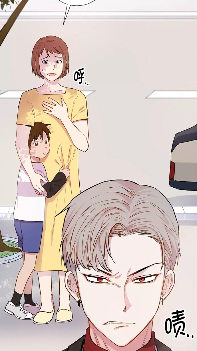 《阴间美男计》第57话 第9页