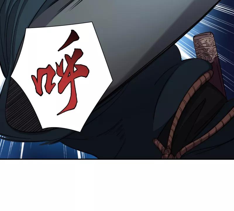 《祥瑞按察录》第五案 监狱风云（五） 第45页
