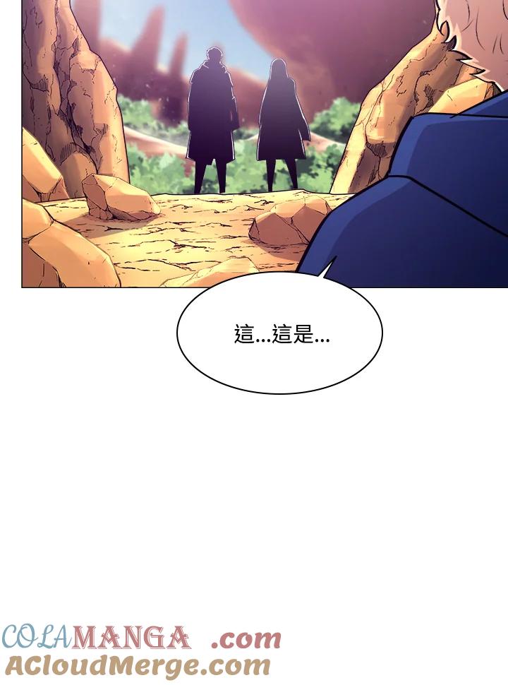 《UPDATER更新者》第58话 第41页
