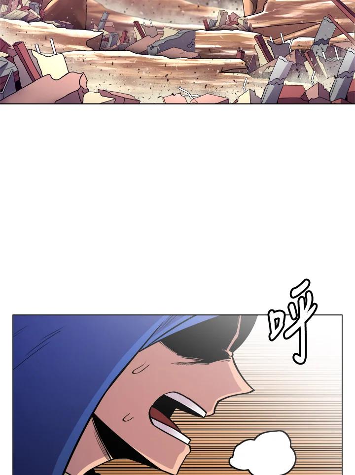 《UPDATER更新者》第58话 第2页