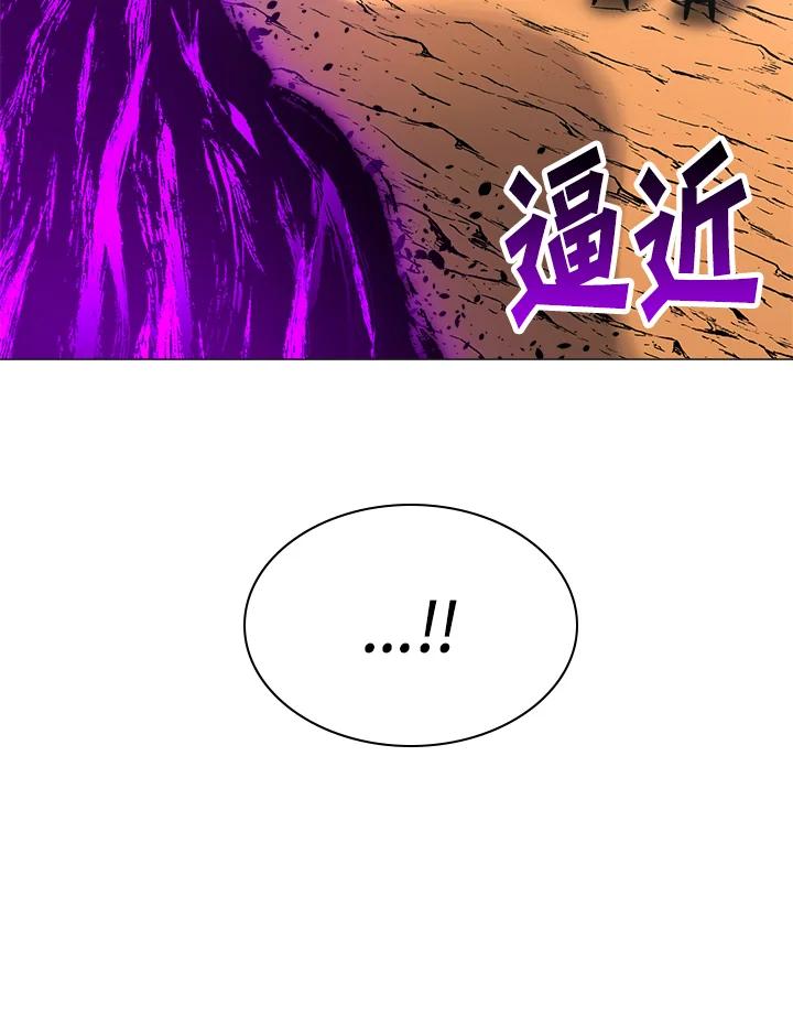 《UPDATER更新者》第58话 第80页