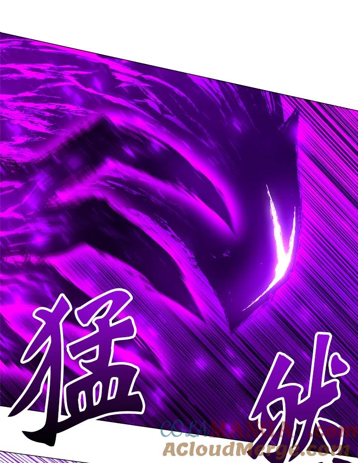 《UPDATER更新者》第58话 第85页