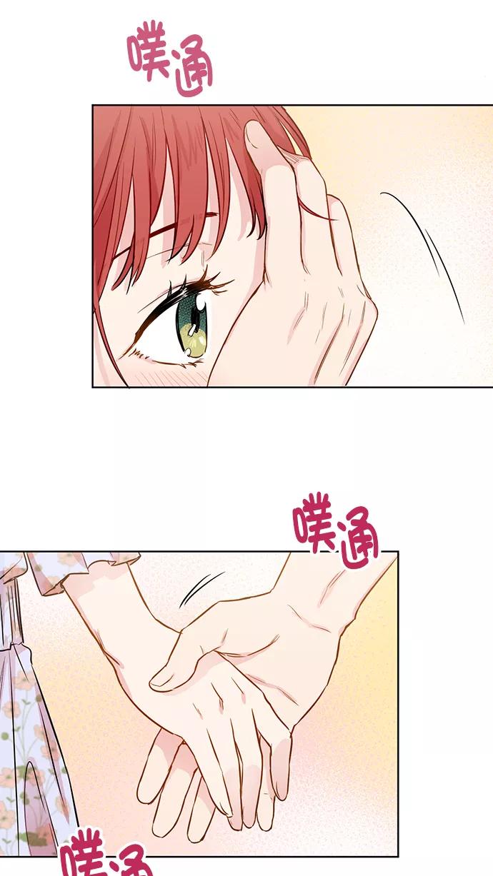 《阴间美男计》第57话 第59页