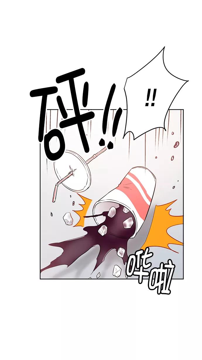 《阴间美男计》第57话 第5页