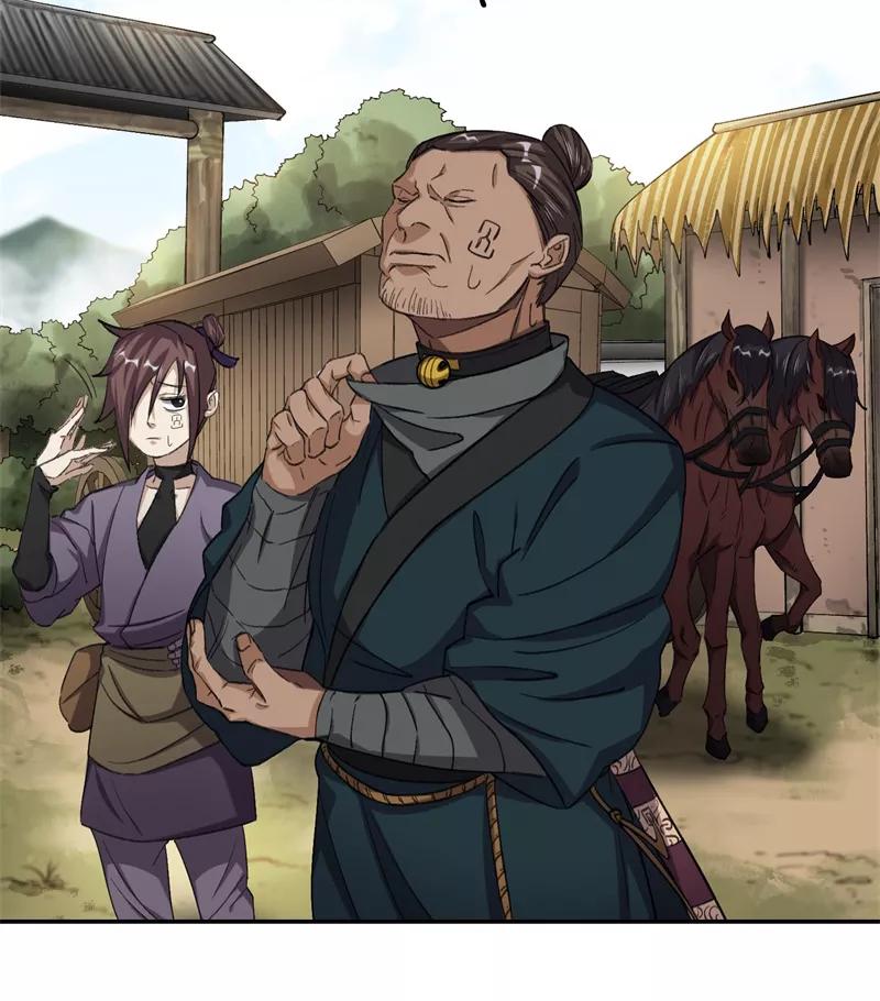 《祥瑞按察录》第五案 监狱风云（五） 第24页