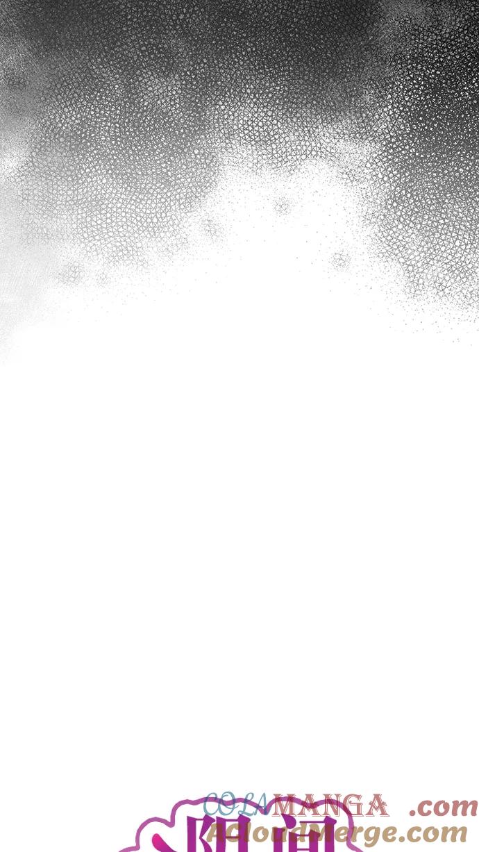 《阴间美男计》第57话 第19页