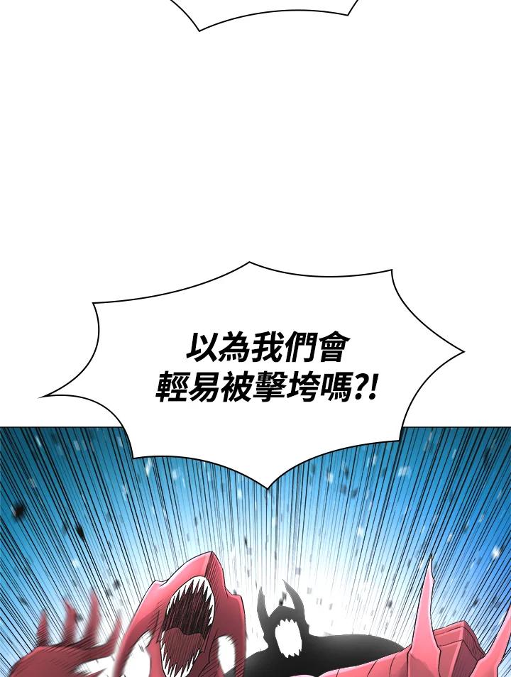 《UPDATER更新者》第58话 第36页
