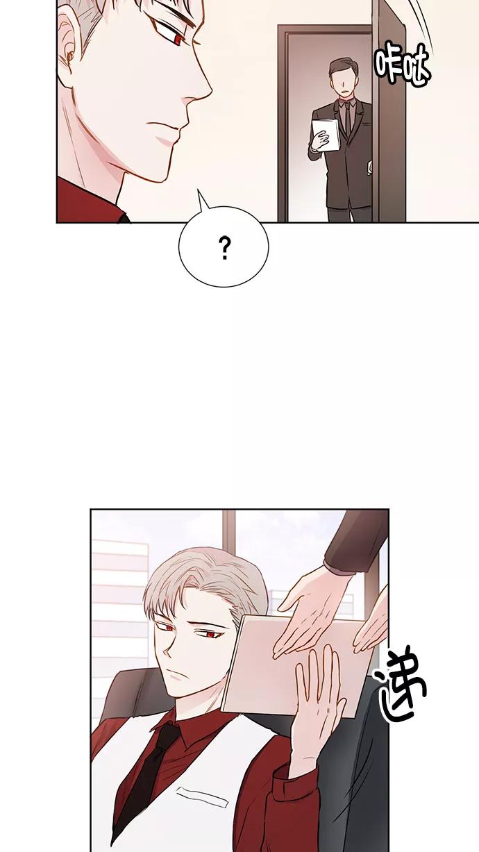 《阴间美男计》第57话 第12页