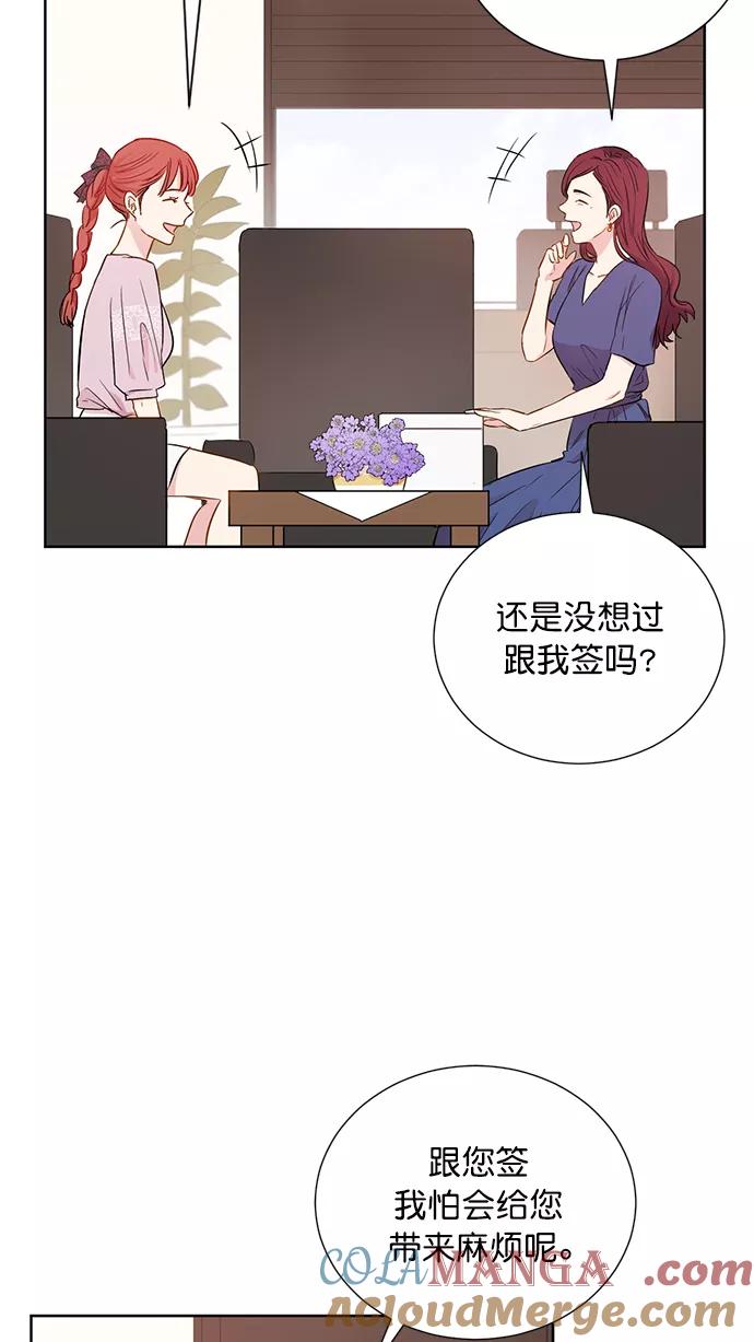 《阴间美男计》第57话 第22页