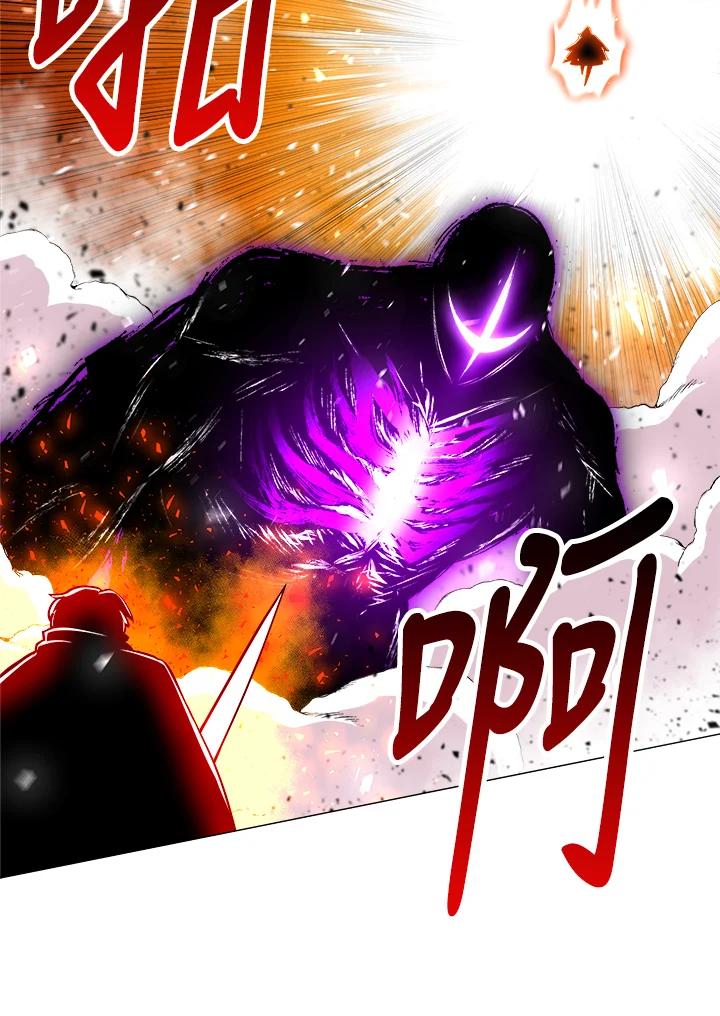 《UPDATER更新者》第58话 第67页