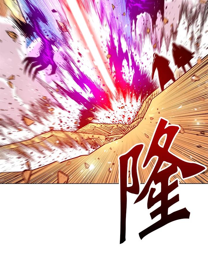 《UPDATER更新者》第58话 第92页