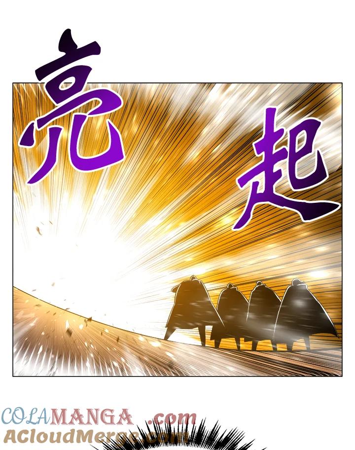 《UPDATER更新者》第58话 第73页