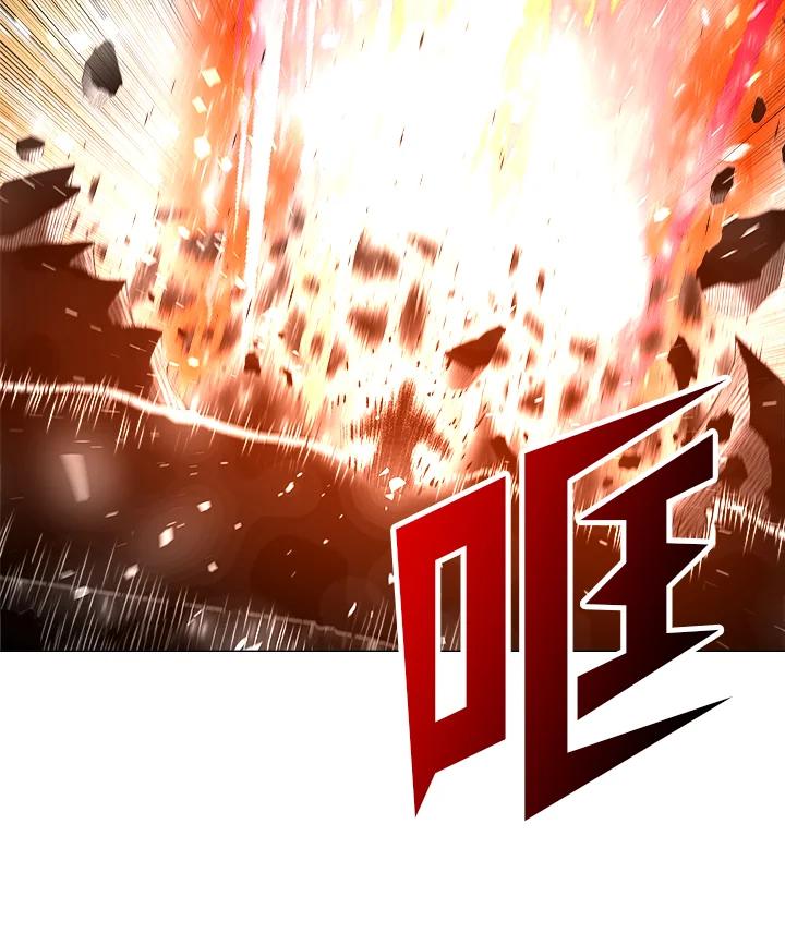《UPDATER更新者》第58话 第72页