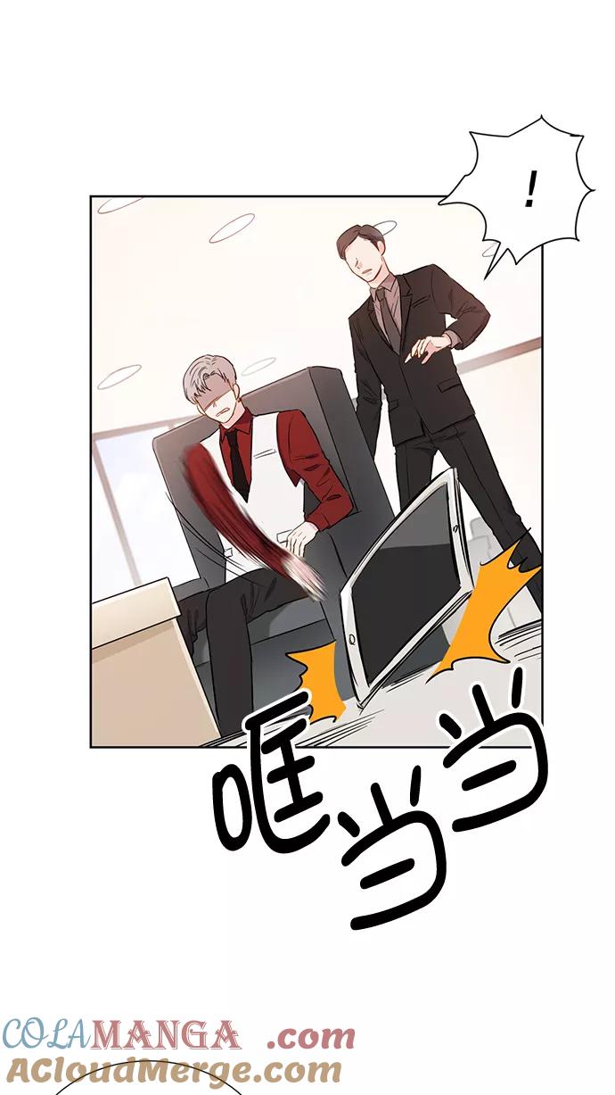 《阴间美男计》第57话 第16页